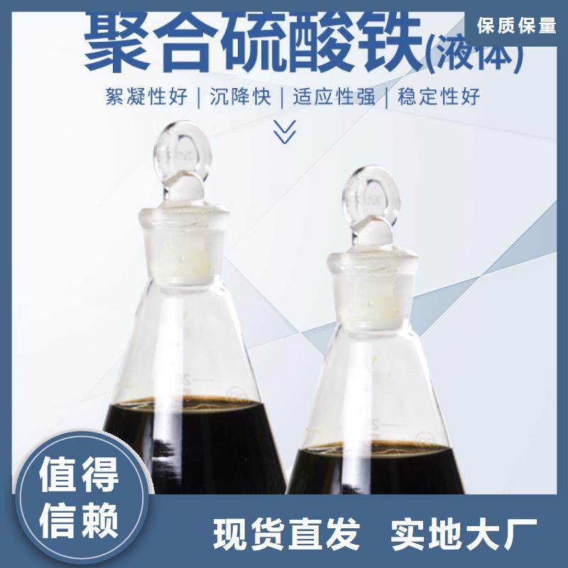 聚合硫酸铁_乙酸钠客户信赖的厂家