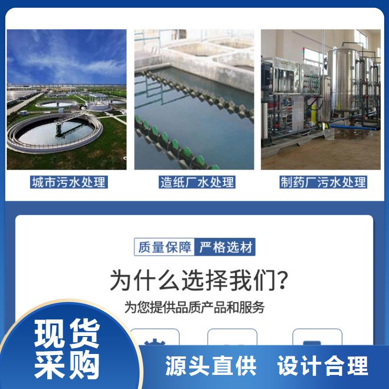 12%聚合硫酸铁市场价