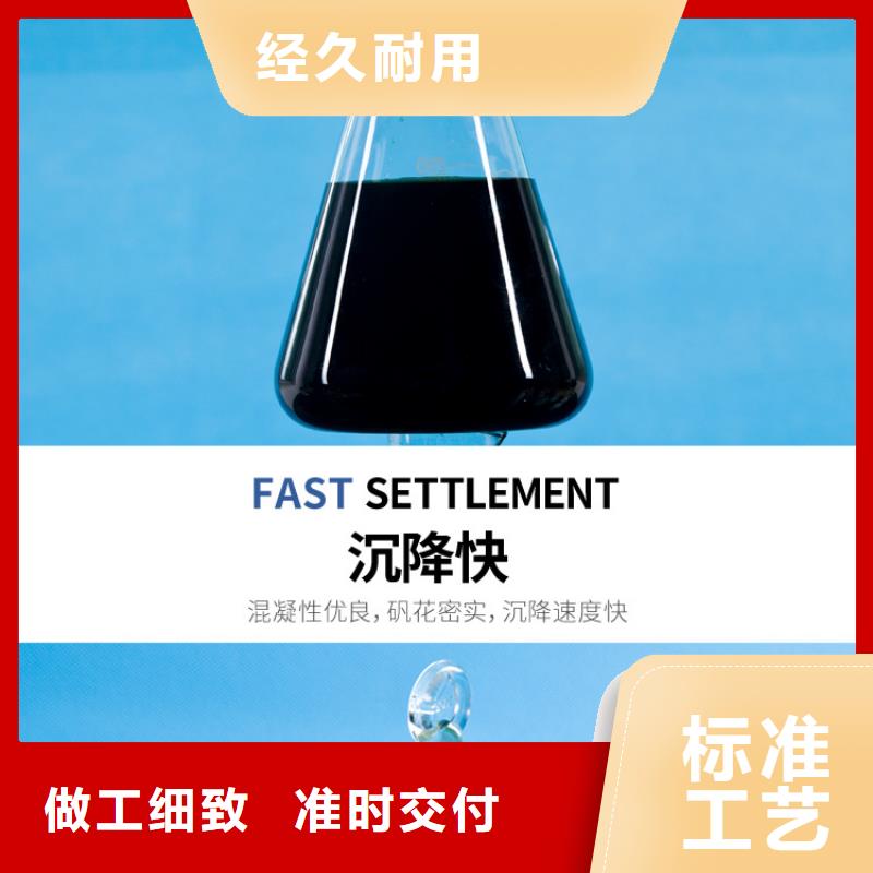 液体聚合硫酸铁质保时间长
