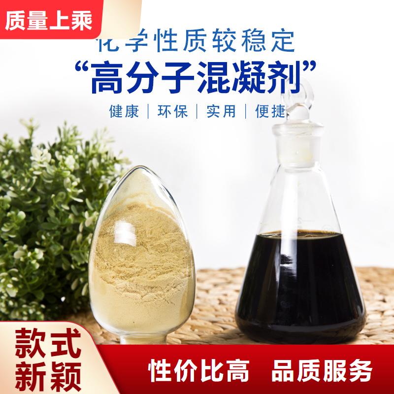 固体聚合硫酸铁厂家_规格齐全