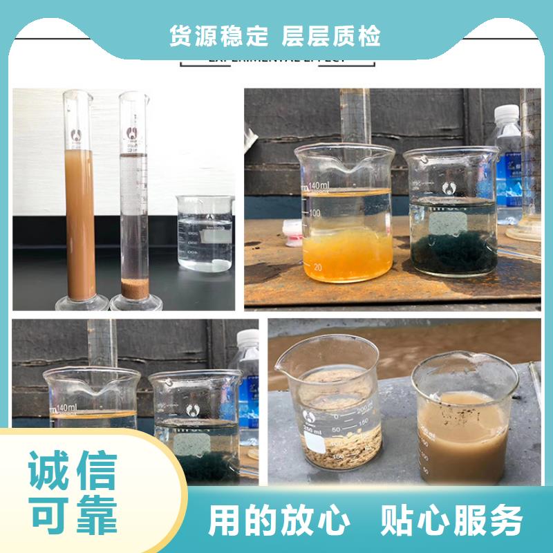 21%聚合硫酸铁现货直销厂家