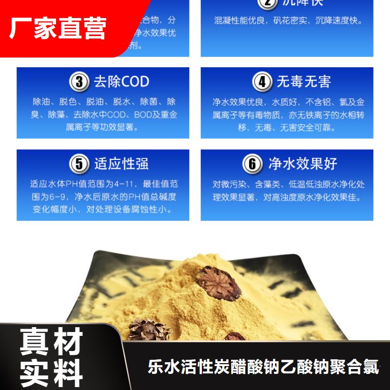 12%聚合硫酸铁厂家【12%聚合硫酸铁吧】