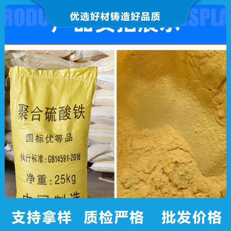 12%聚合硫酸铁市场价