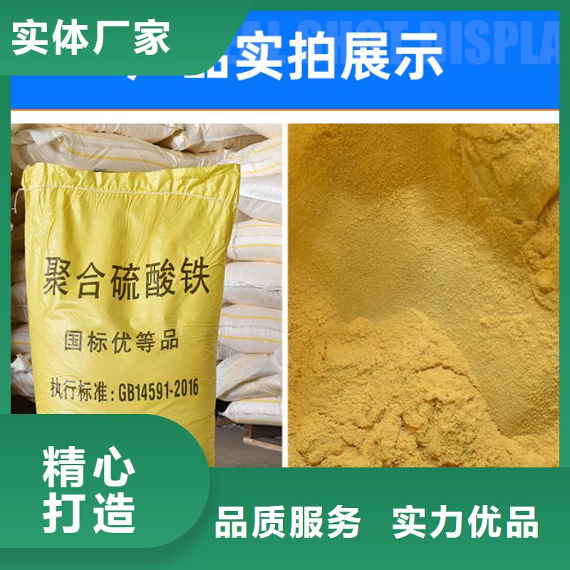 除磷聚合硫酸铁多年生产经验