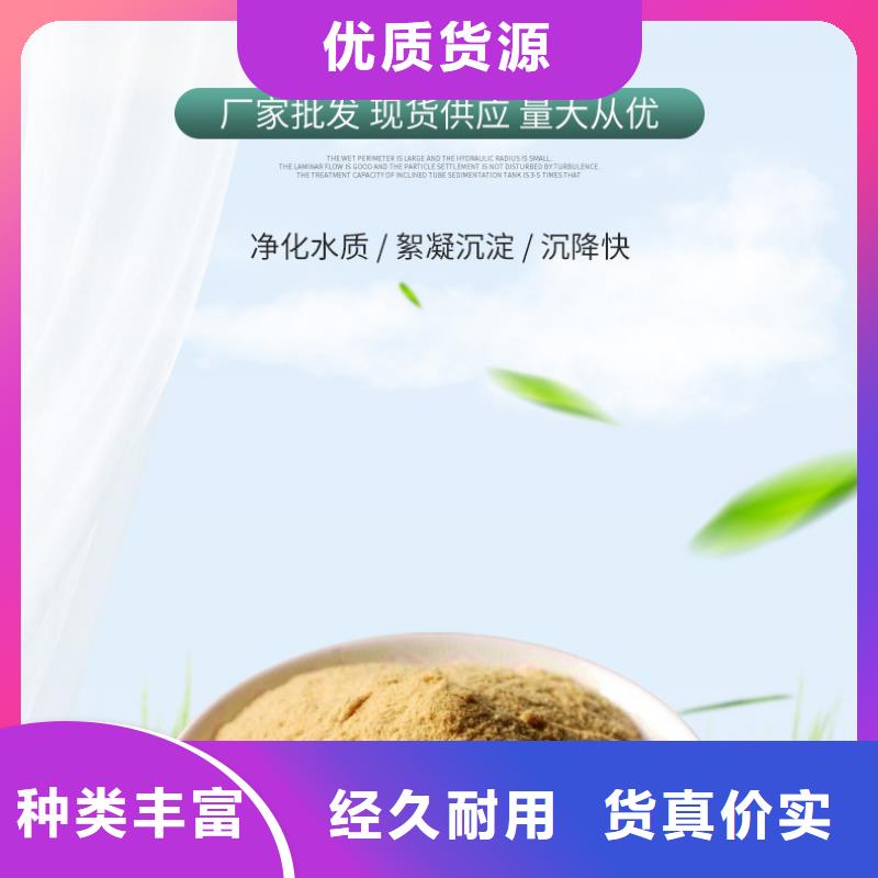 除磷剂聚合硫酸铁-除磷剂聚合硫酸铁按需定制