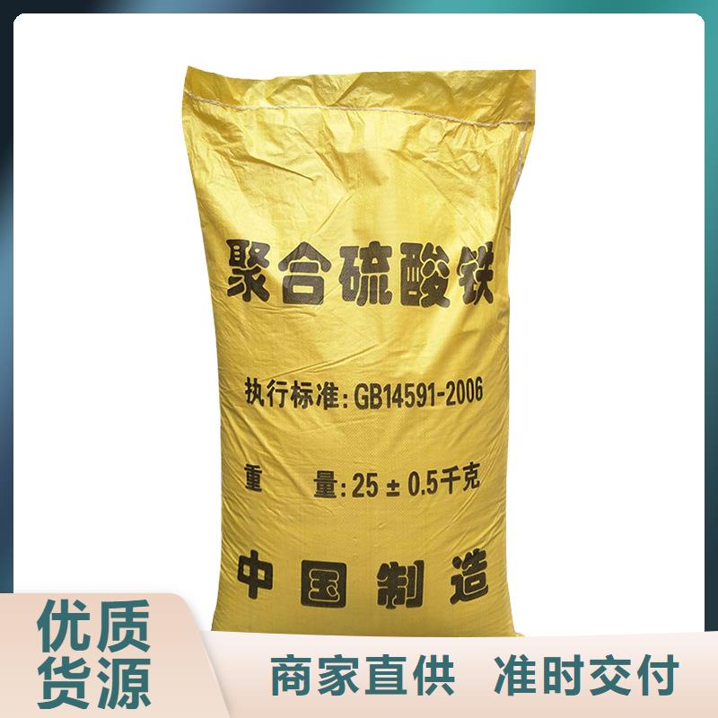聚合硫酸铁两性离子聚丙烯酰胺选择我们没错