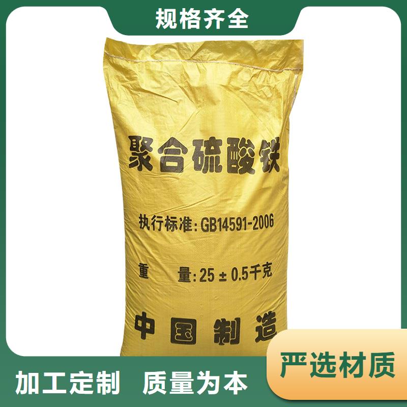 聚合硫酸铁乙酸钠应用广泛