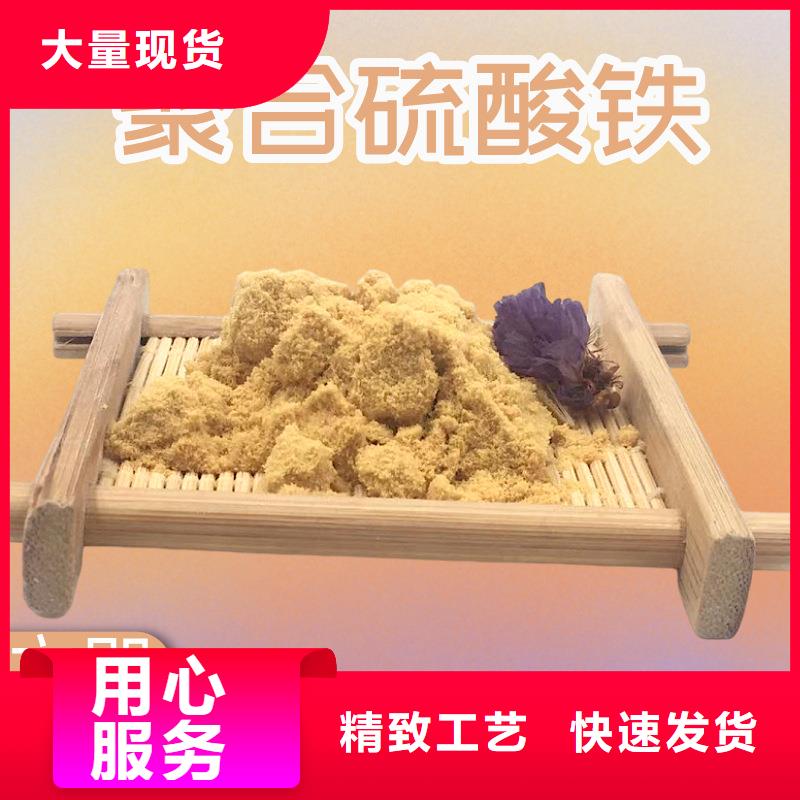 除磷聚合硫酸铁多年生产经验