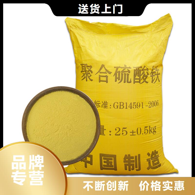粉末聚合硫酸铁单价