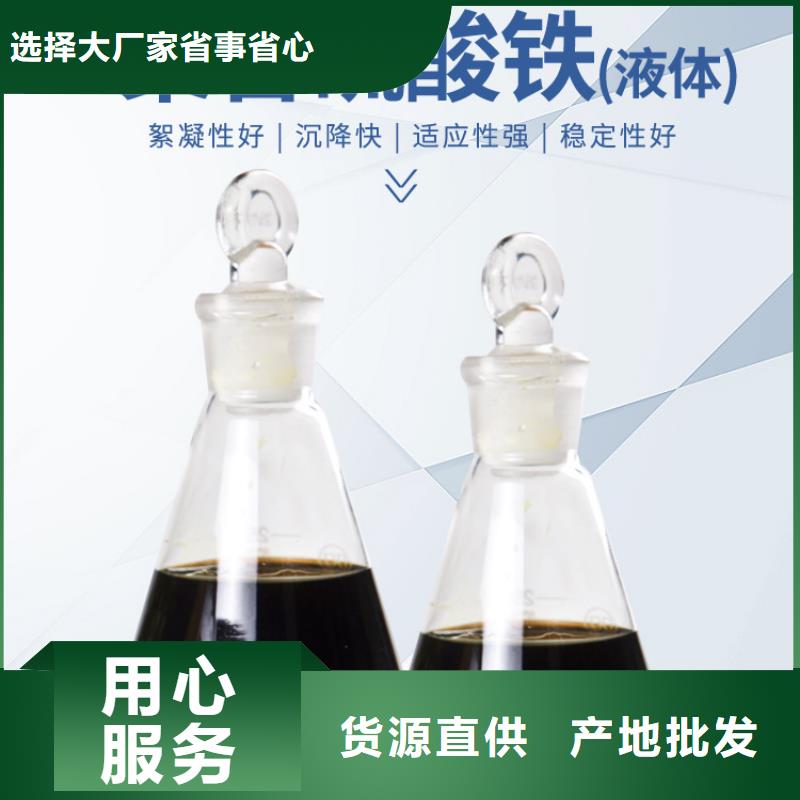 甄选：12%聚合硫酸铁供货商