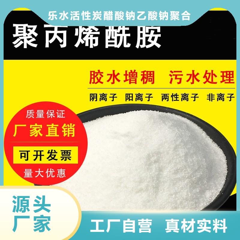 聚合硫酸铁生产厂家欢迎咨询订购