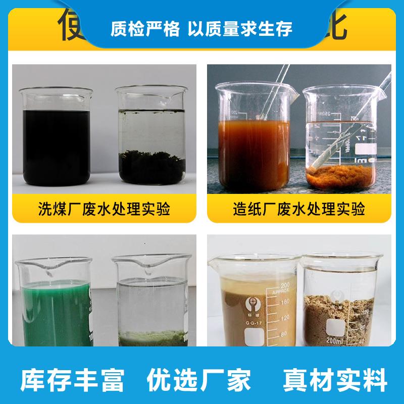 12%聚合硫酸铁厂家低价出货