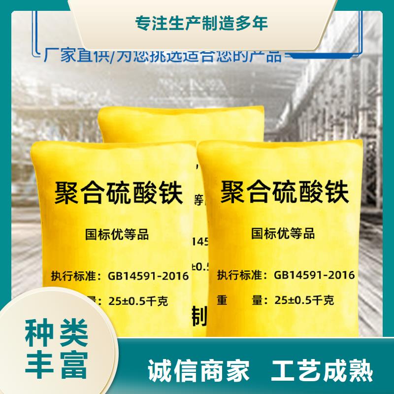 本地液体聚合硫酸铁厂家
