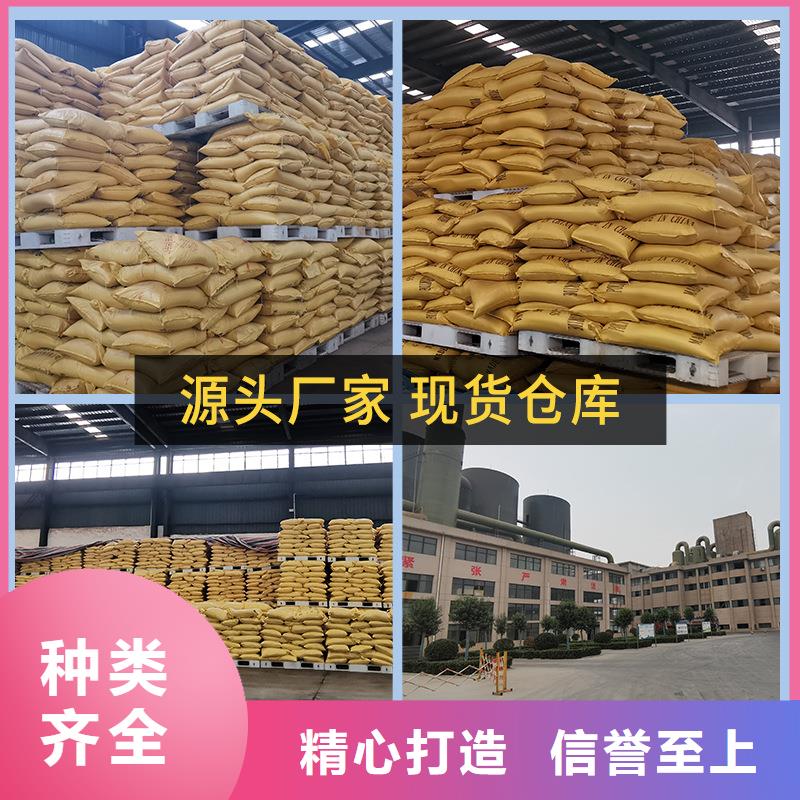 粉末聚合硫酸铁单价