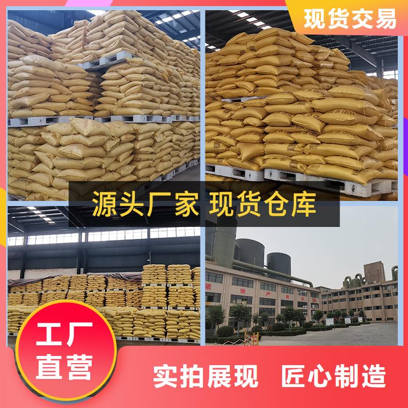 喷雾聚合硫酸铁厂家市场价