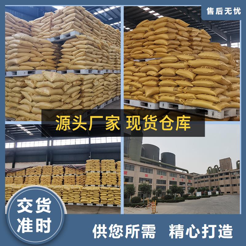 值得信赖的除磷剂聚合硫酸铁厂家
