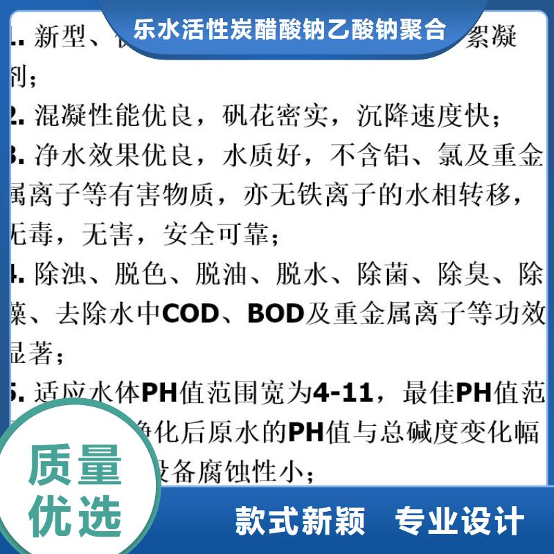 固体聚合硫酸铁加工定制