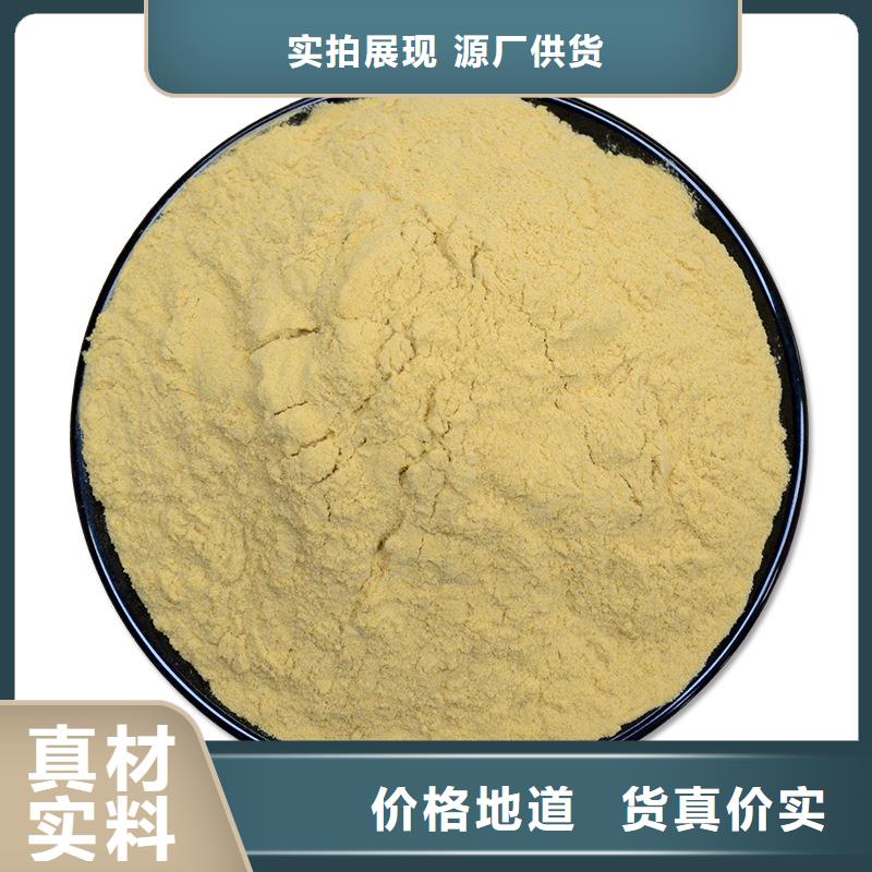 除磷剂聚合硫酸铁价低同行