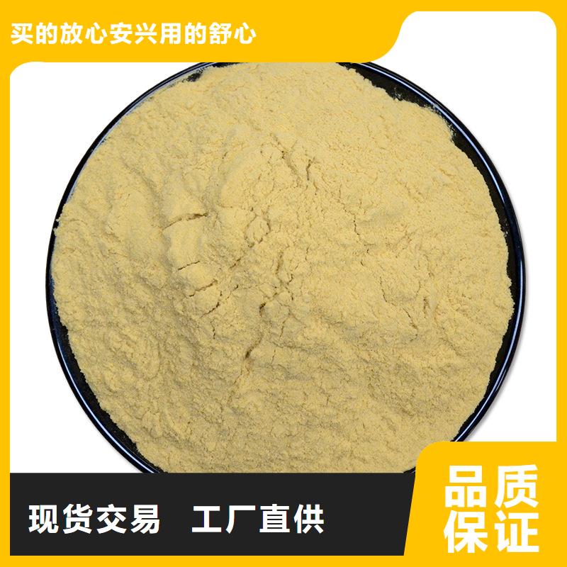 除磷剂聚合硫酸铁、除磷剂聚合硫酸铁厂家