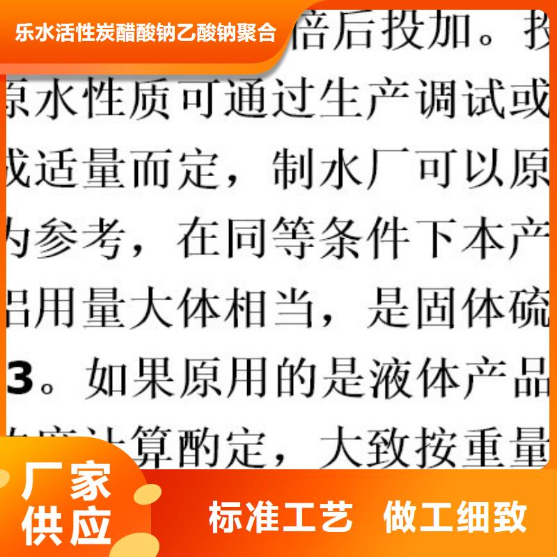 固体聚合硫酸铁_我们是厂家