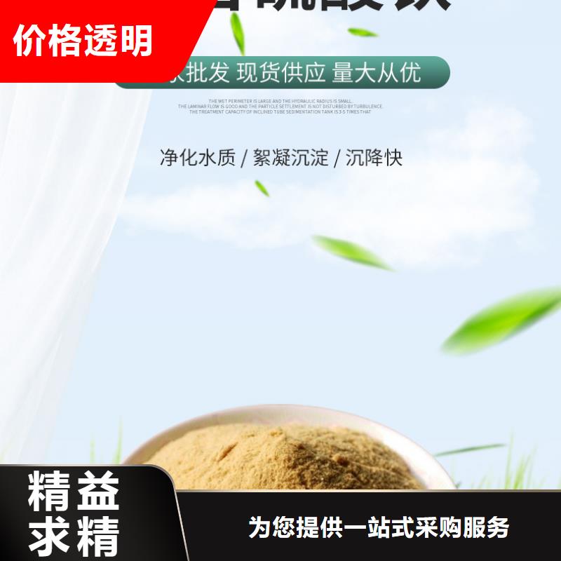 液体聚合硫酸铁质保时间长