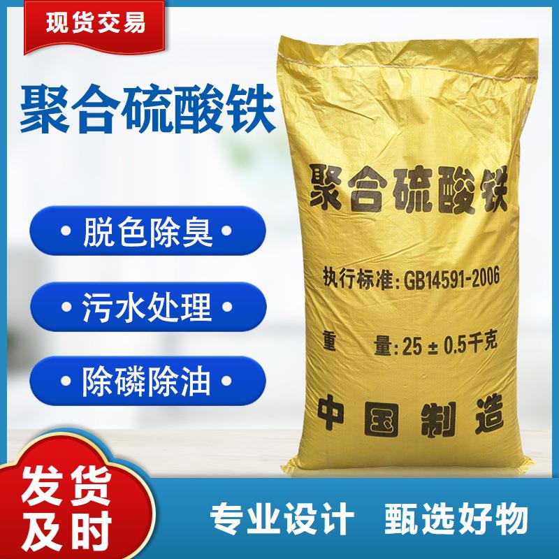 聚合硫酸铁伸缩接头为您提供一站式采购服务