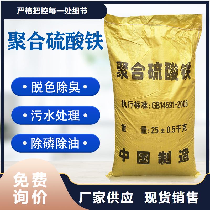 有现货的液体聚合硫酸铁实体厂家