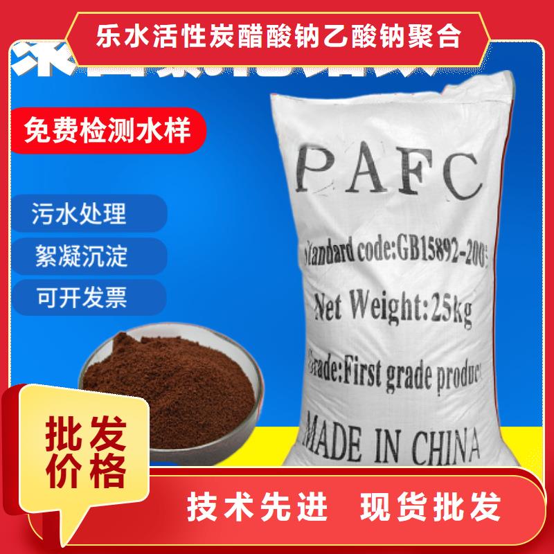 22聚合硫酸铁安装价格