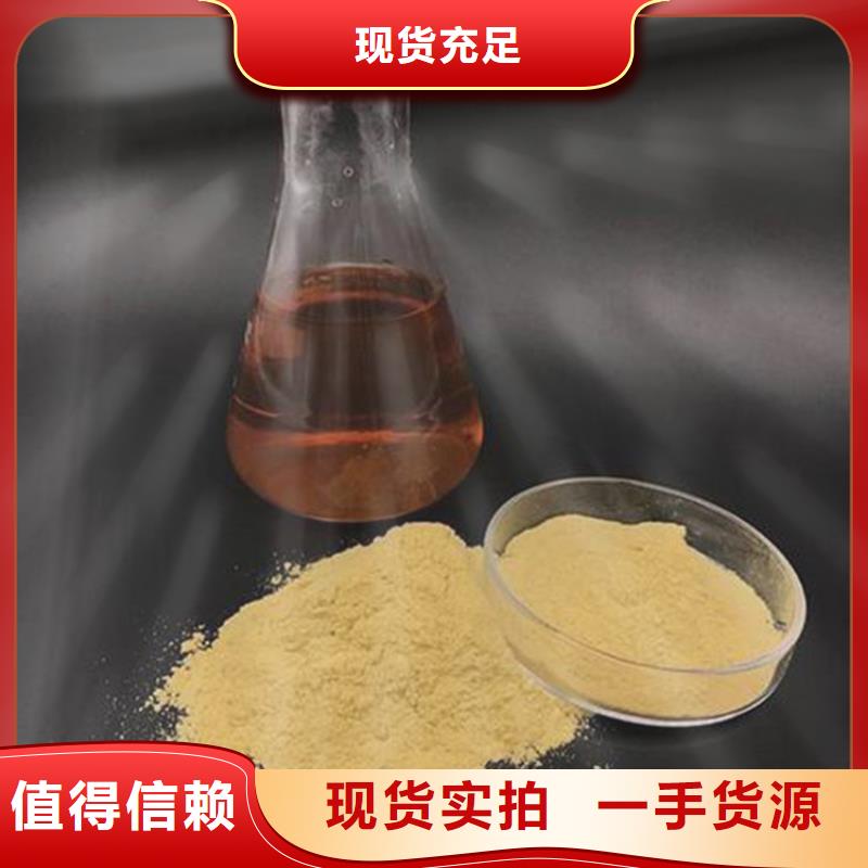 11%聚合硫酸铁-高标准高质量