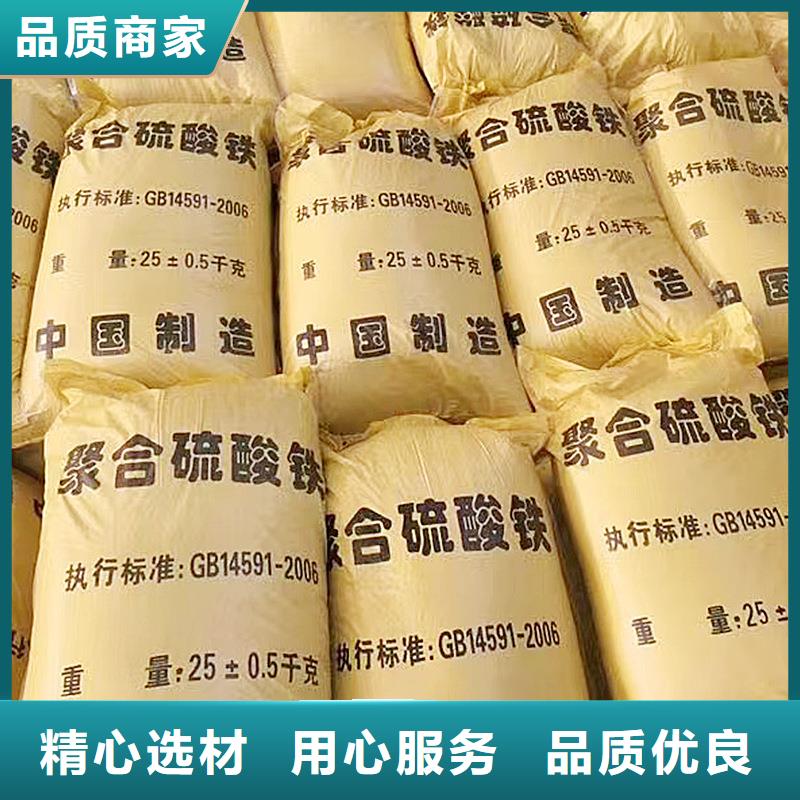 除磷剂聚合硫酸铁在哪里买
