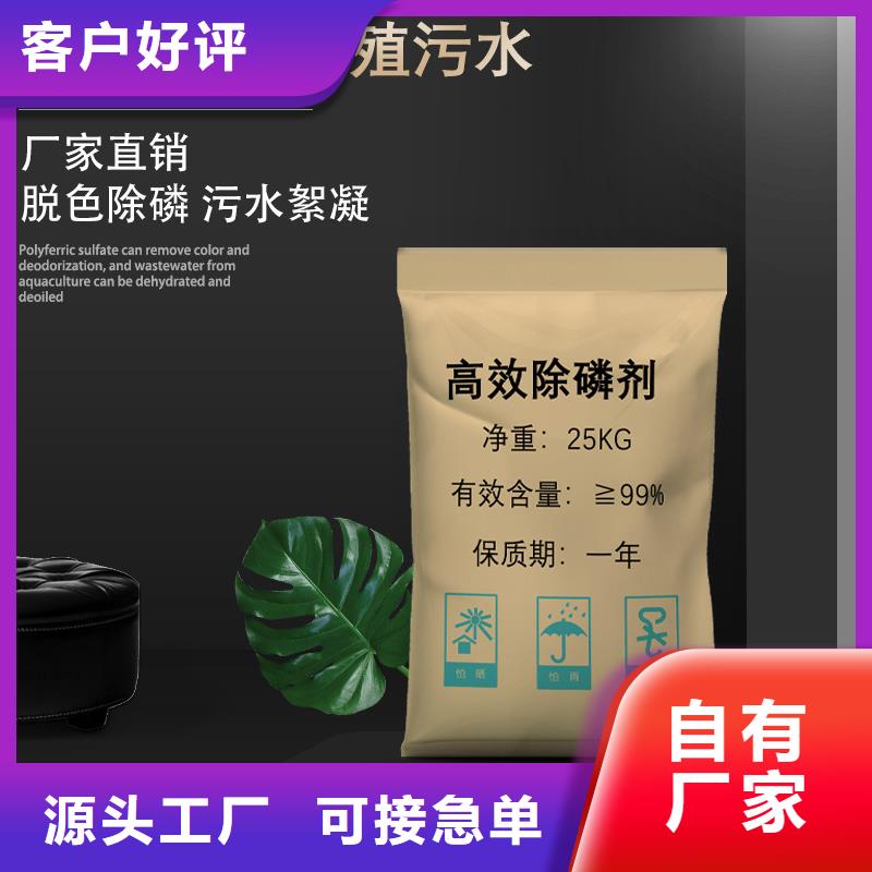 21%聚合硫酸铁货比三家再购买