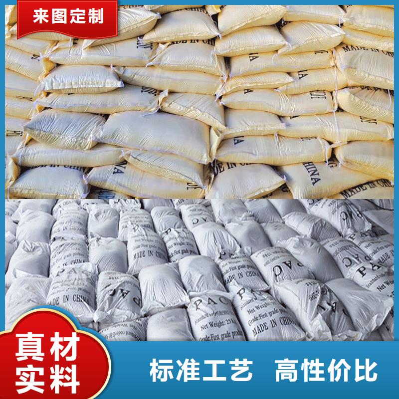 聚合硫酸铁活性炭品质卓越