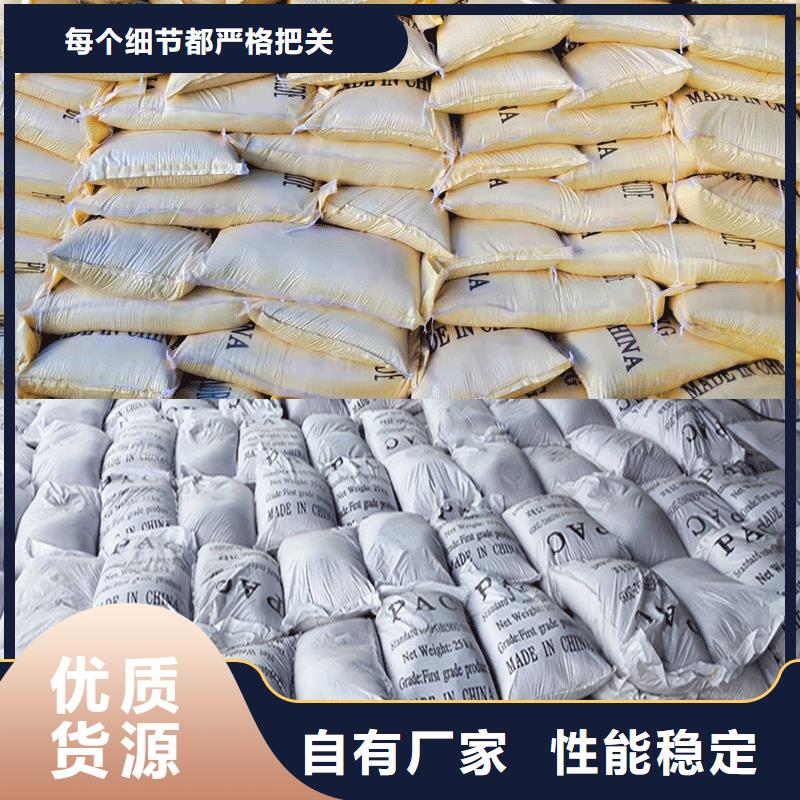 聚合硫酸铁两性离子聚丙烯酰胺选择我们没错