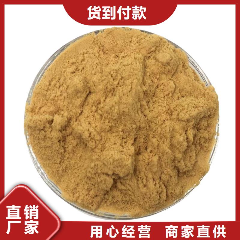 重信誉液体聚合硫酸铁批发厂家