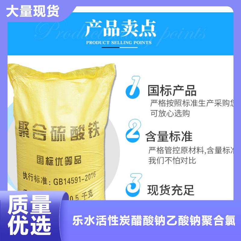 口碑好固体聚合硫酸铁厂家