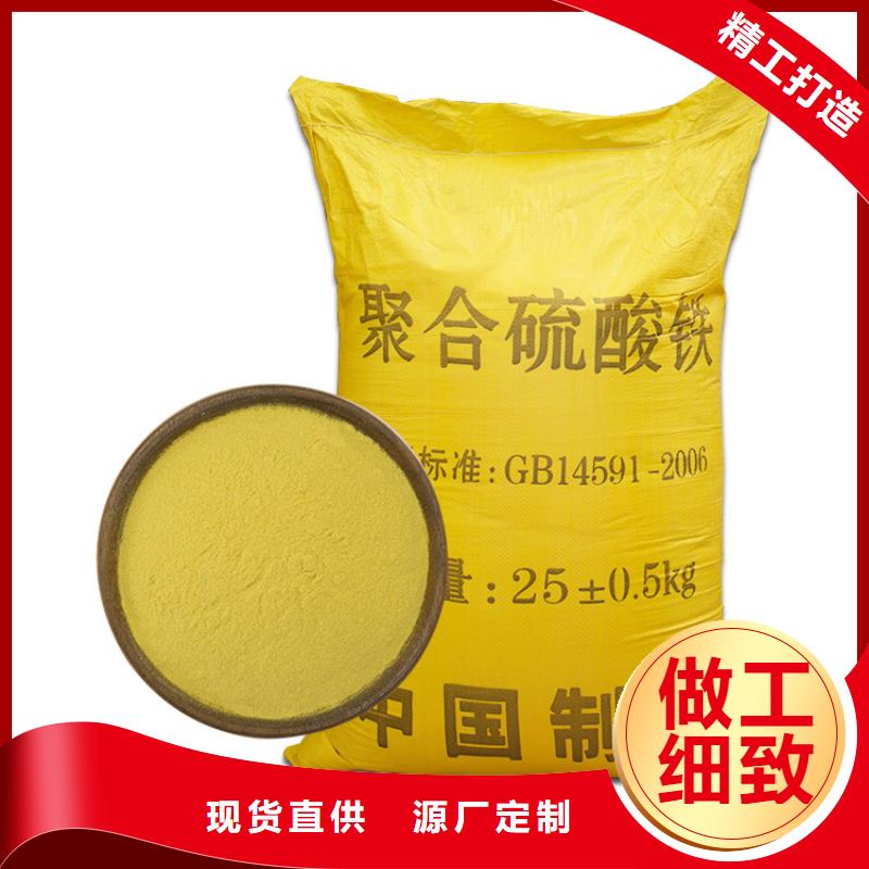 品质保证的21%聚合硫酸铁厂家