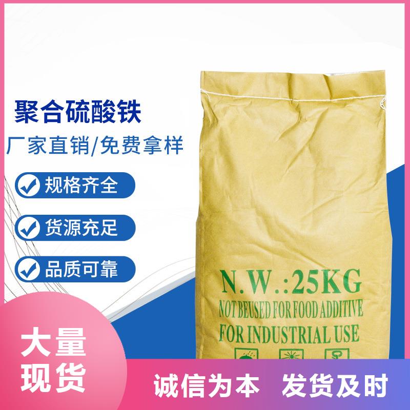 聚合硫酸铁来厂考察-絮凝剂