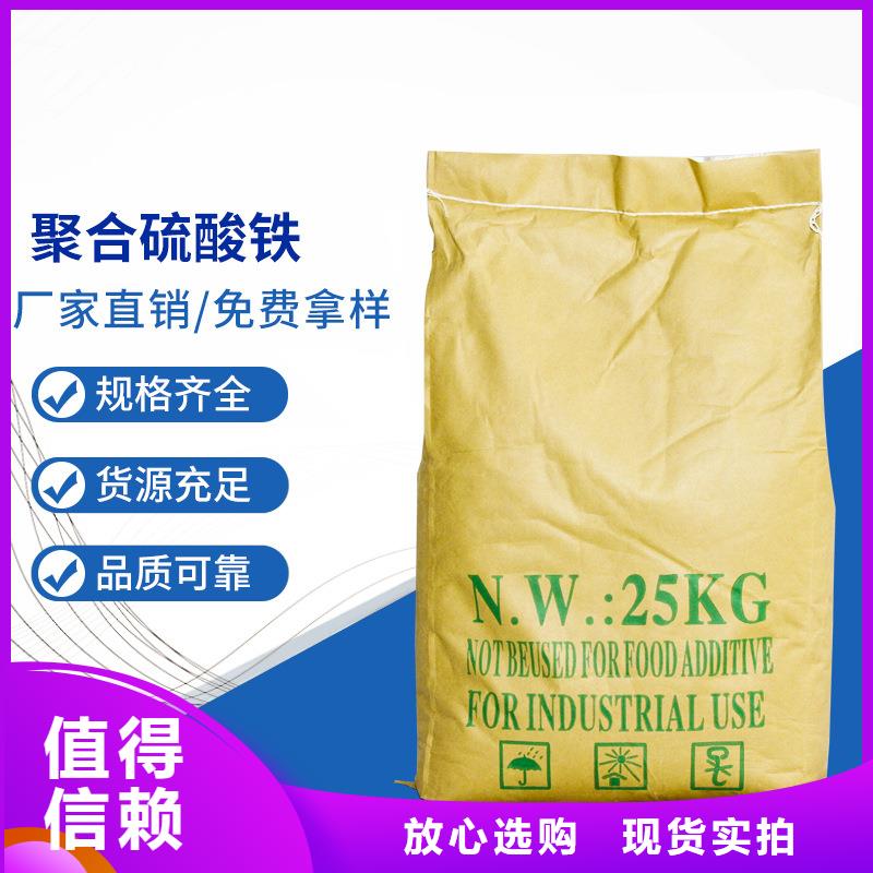采购11%聚合硫酸铁必看-规格全