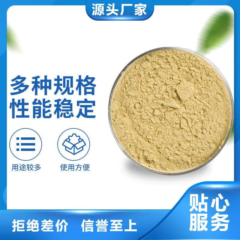 聚合硫酸铁两性离子聚丙烯酰胺选择我们没错