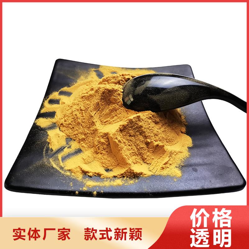 除磷剂聚合硫酸铁_本地企业放心选择