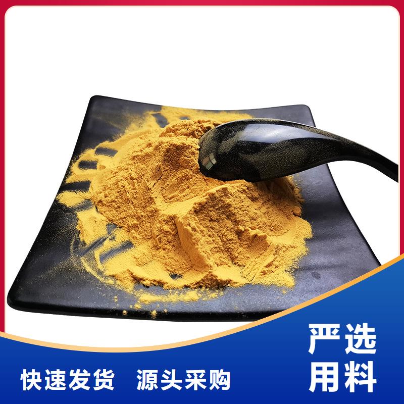 除磷聚合硫酸铁定制-不另行收费