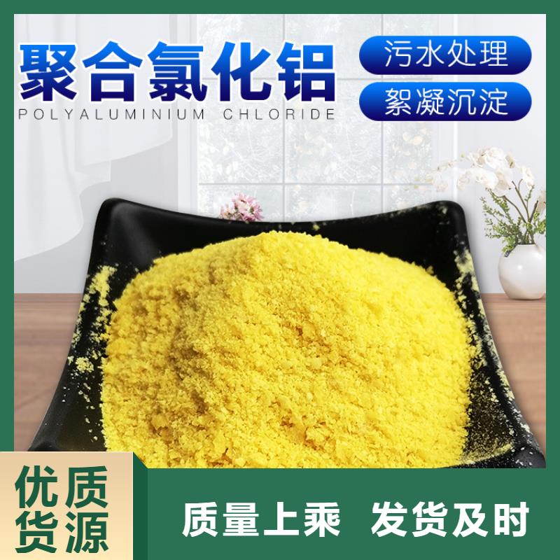 粉末聚合硫酸铁今日价格