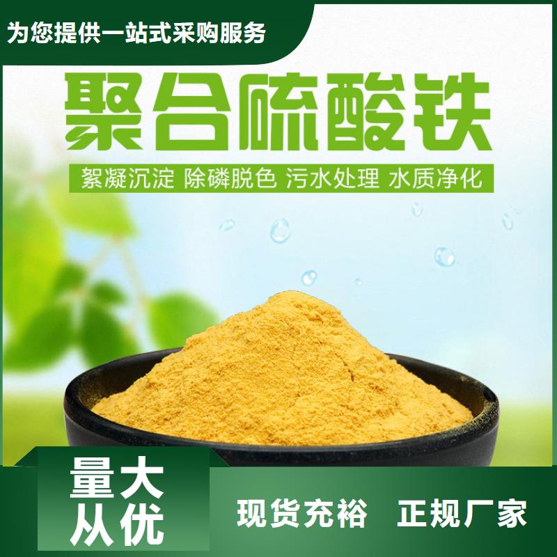 聚合硫酸铁,椰壳活性炭厂家严格把控每一处细节