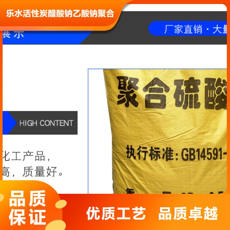 除磷剂聚合硫酸铁厂家直销-诚信经营