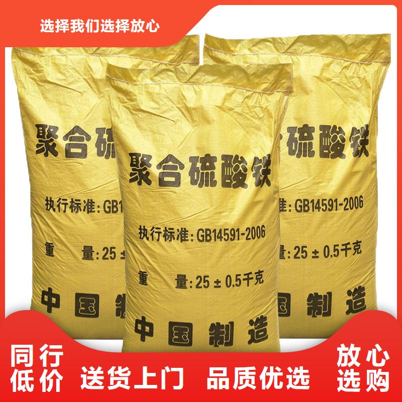 除磷剂聚合硫酸铁批发定制