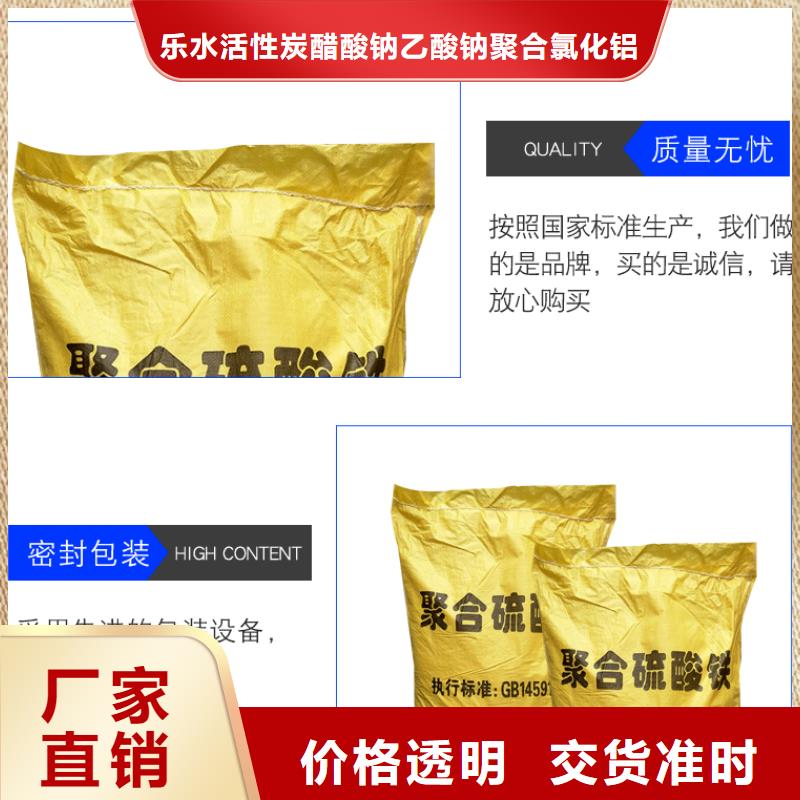 除磷剂聚合硫酸铁为您节省成本