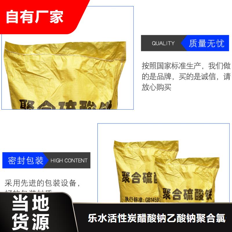 喷雾聚合硫酸铁选购经验