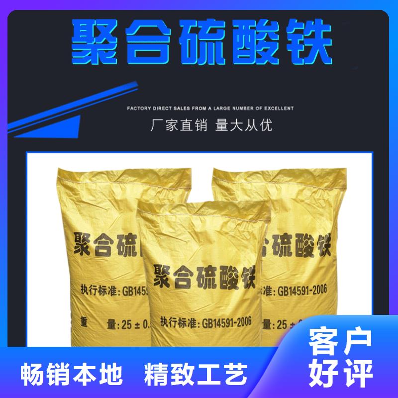聚合硫酸铁厂家