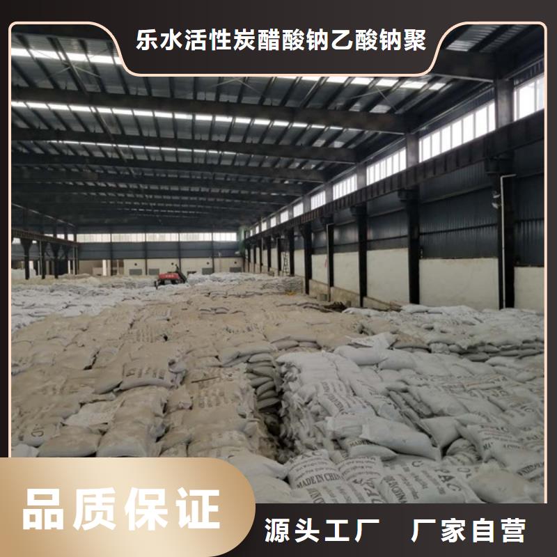 固体聚合硫酸铁实力厂商