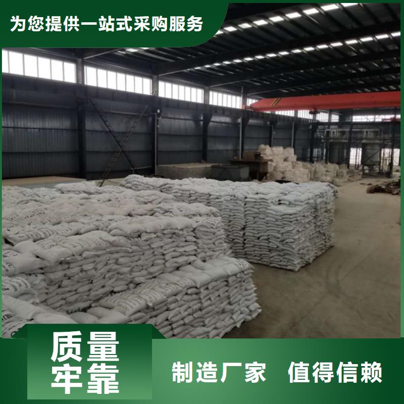 聚合硫酸铁【聚合氯化铝】专注产品质量与服务